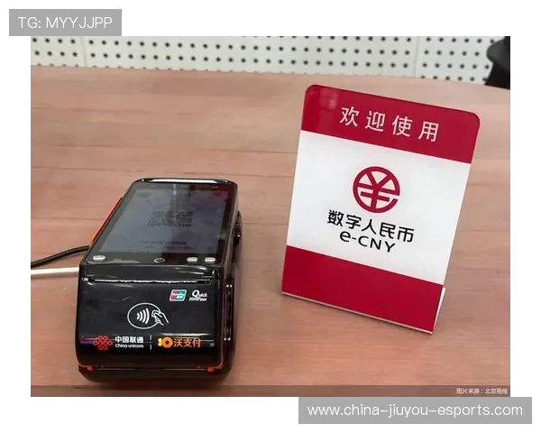 数字引擎驱动人民币国际化，上海引领新格局，上海推进数字人民币试点