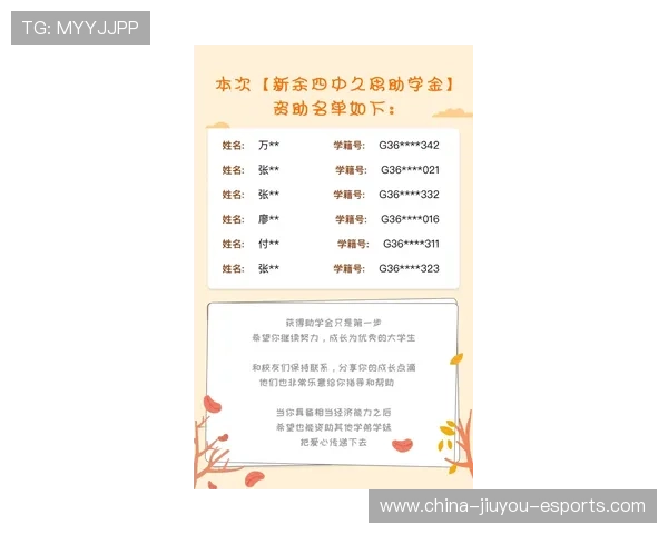 新生入学套餐收费1000元，“自愿”背后谁买单？